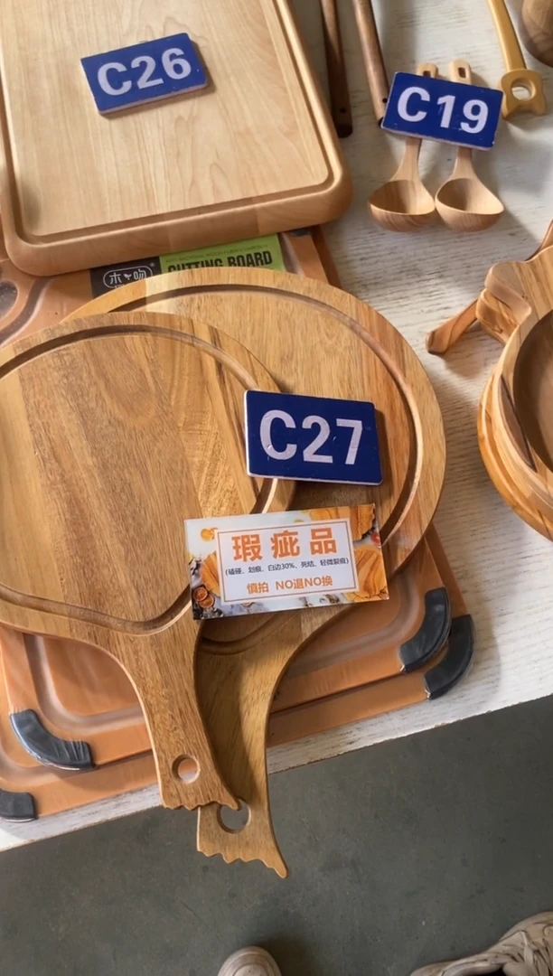 木闪购2025/11/26 C27瑕疵品