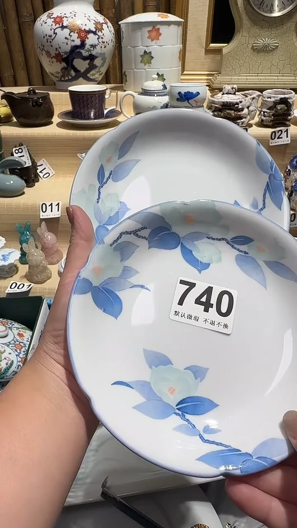 瓷片中古瓷器微瑕默认