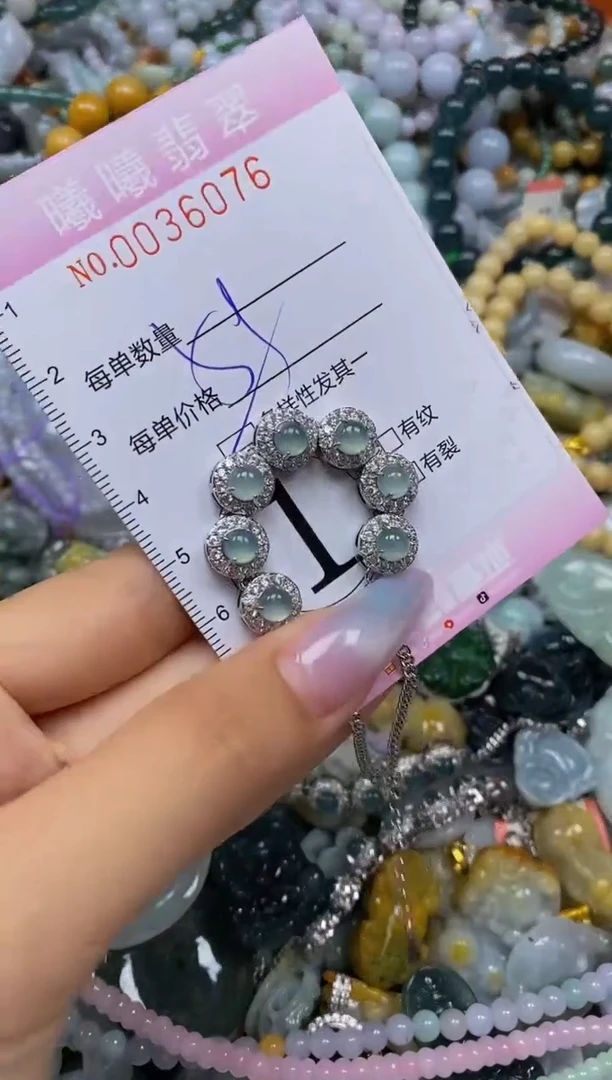 颈饰未镶嵌翡翠闪购0036076多样性发其一