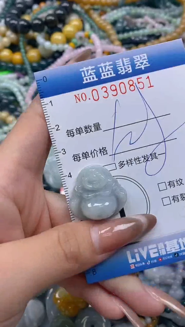 颈饰未镶嵌翡翠闪购0390851