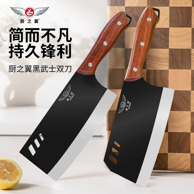 厨之翼黑武士刀具两件套减骨家用黑色超快