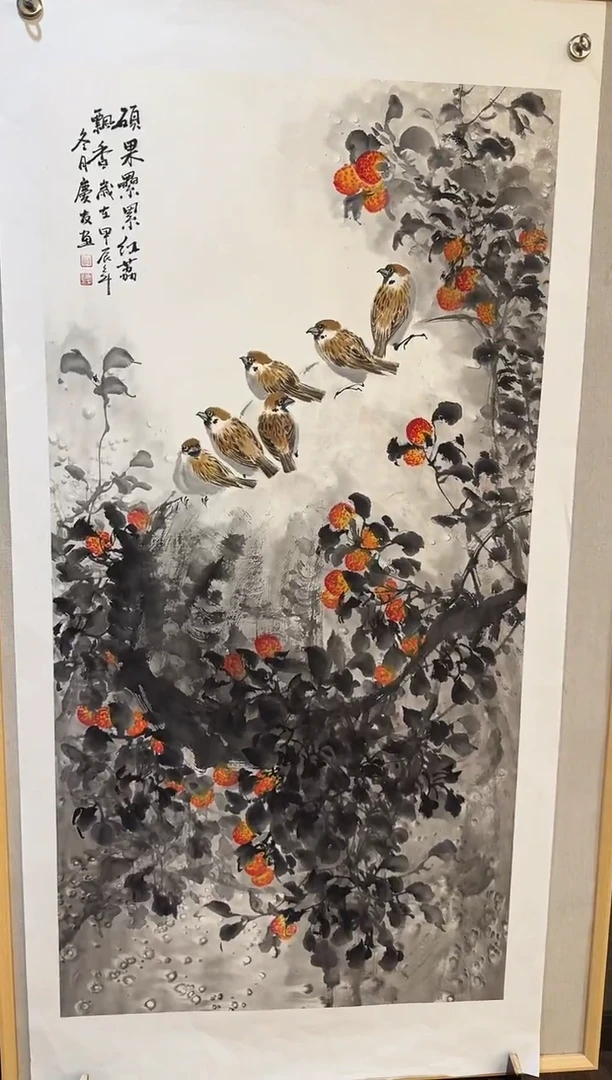 国画国画L 国画李庆友大易美术馆本人作品44