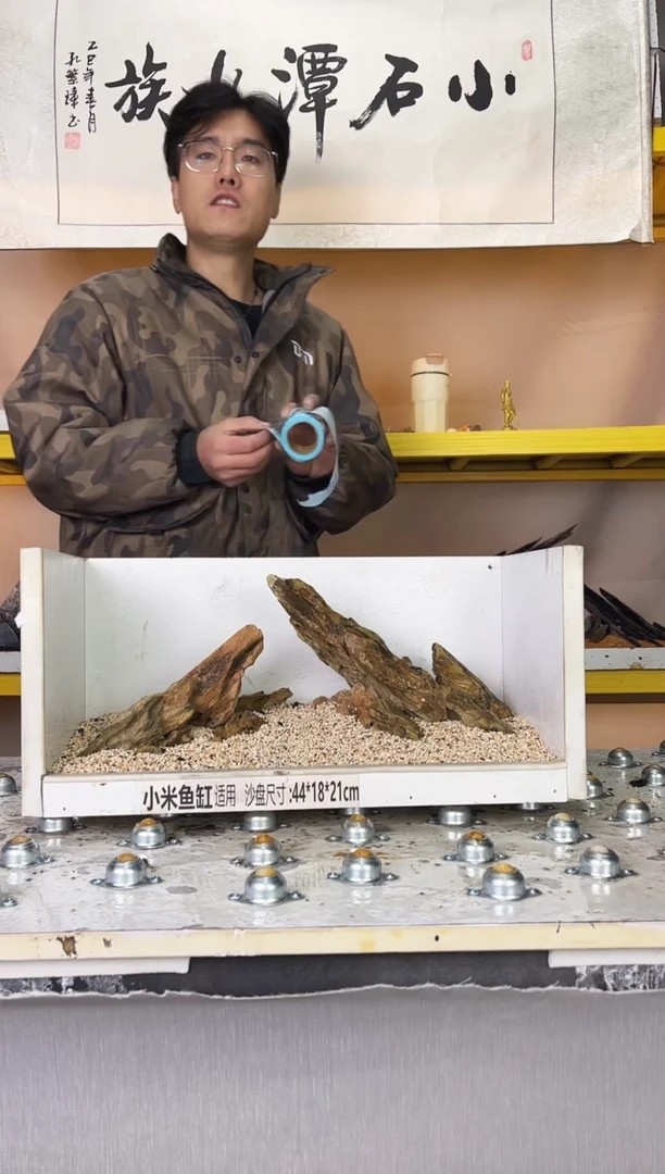 125   小石潭造景带编号不含底沙沙盘