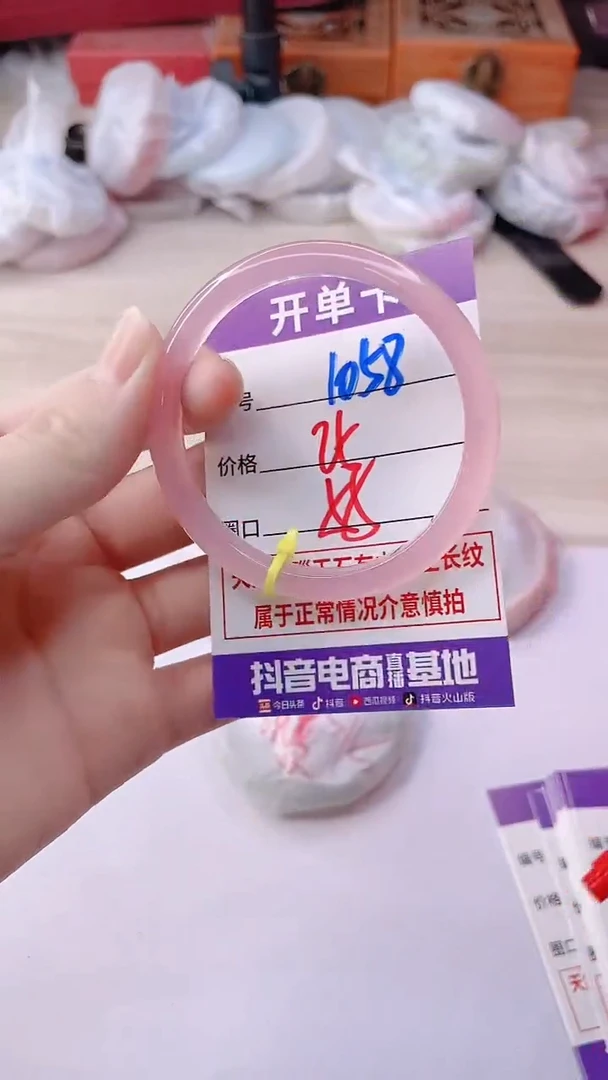 手镯玛瑙/玉髓未镶嵌1058