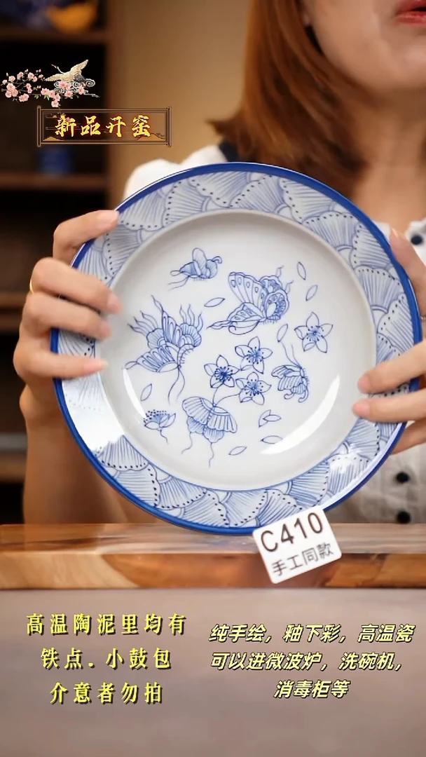 其他C410陶然集器瓷器