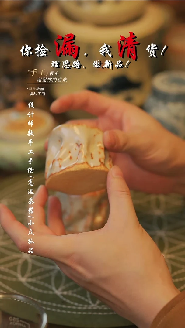 {溯本}瓷片***瓷片 850同款