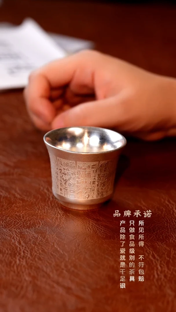 百福小客杯............