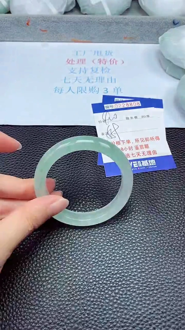 拍下以实物为准228808