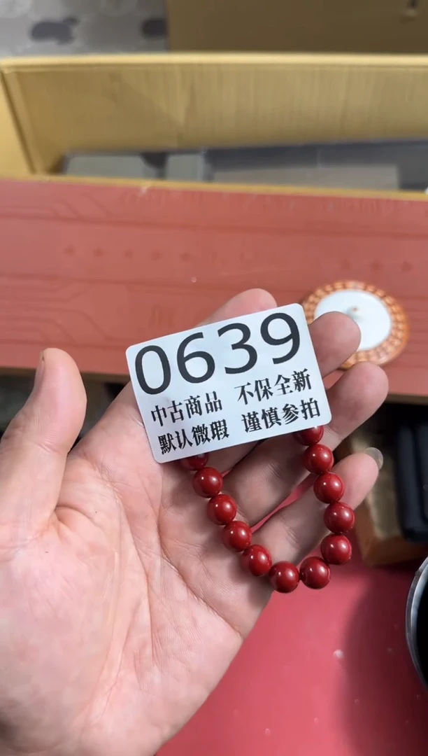瓷片哈哈哈哈哈639