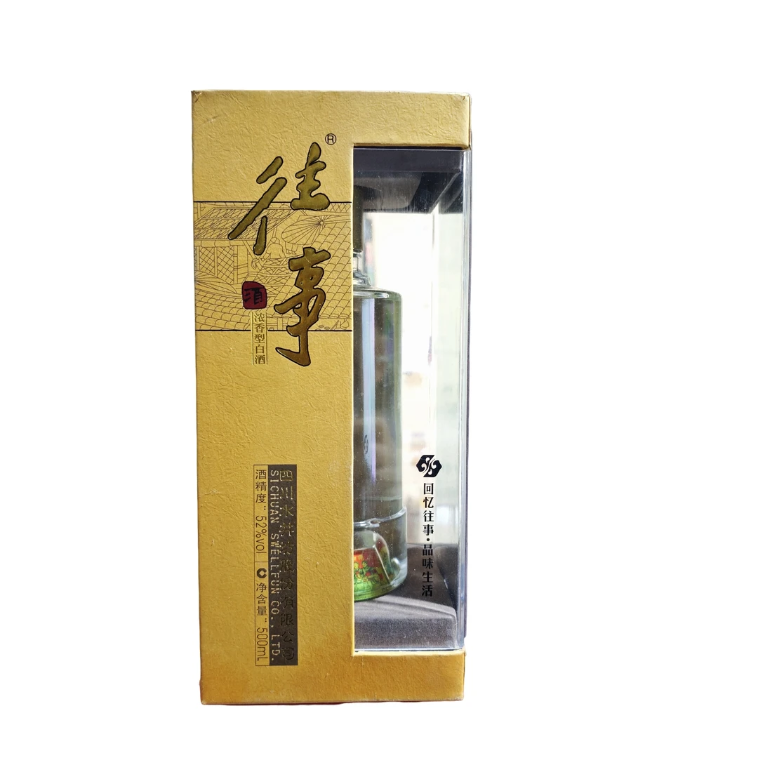水井坊往事 浓香型白酒52度500ml