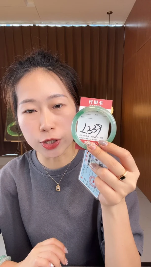 石英质玉手镯未镶嵌非洲翠