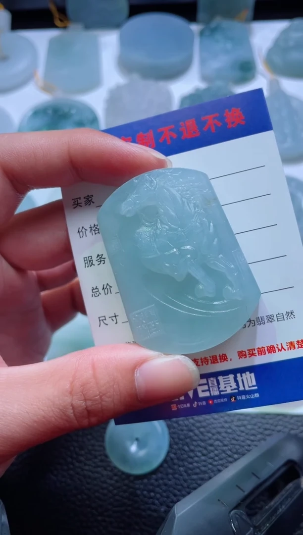 未镶嵌定制翡翠标*店铺名称 老六珠宝严选