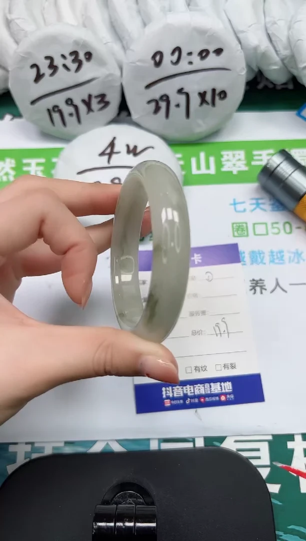 【闪购商品】石英质玉手镯未镶嵌k231-57