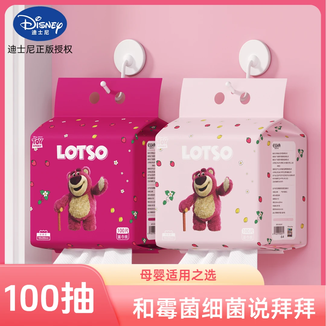 迪士尼草莓熊洗脸巾一次性悬挂式家用美容院母婴通用加厚款洁面巾