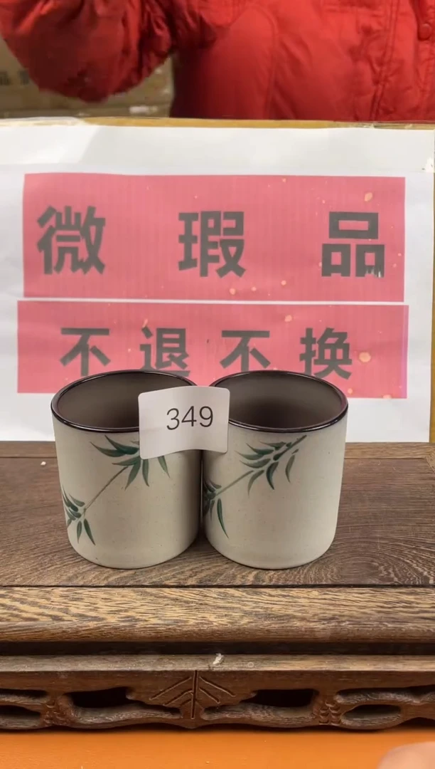 【闪购商品】瑕疵品瓷器 处理专场（不退不换）349