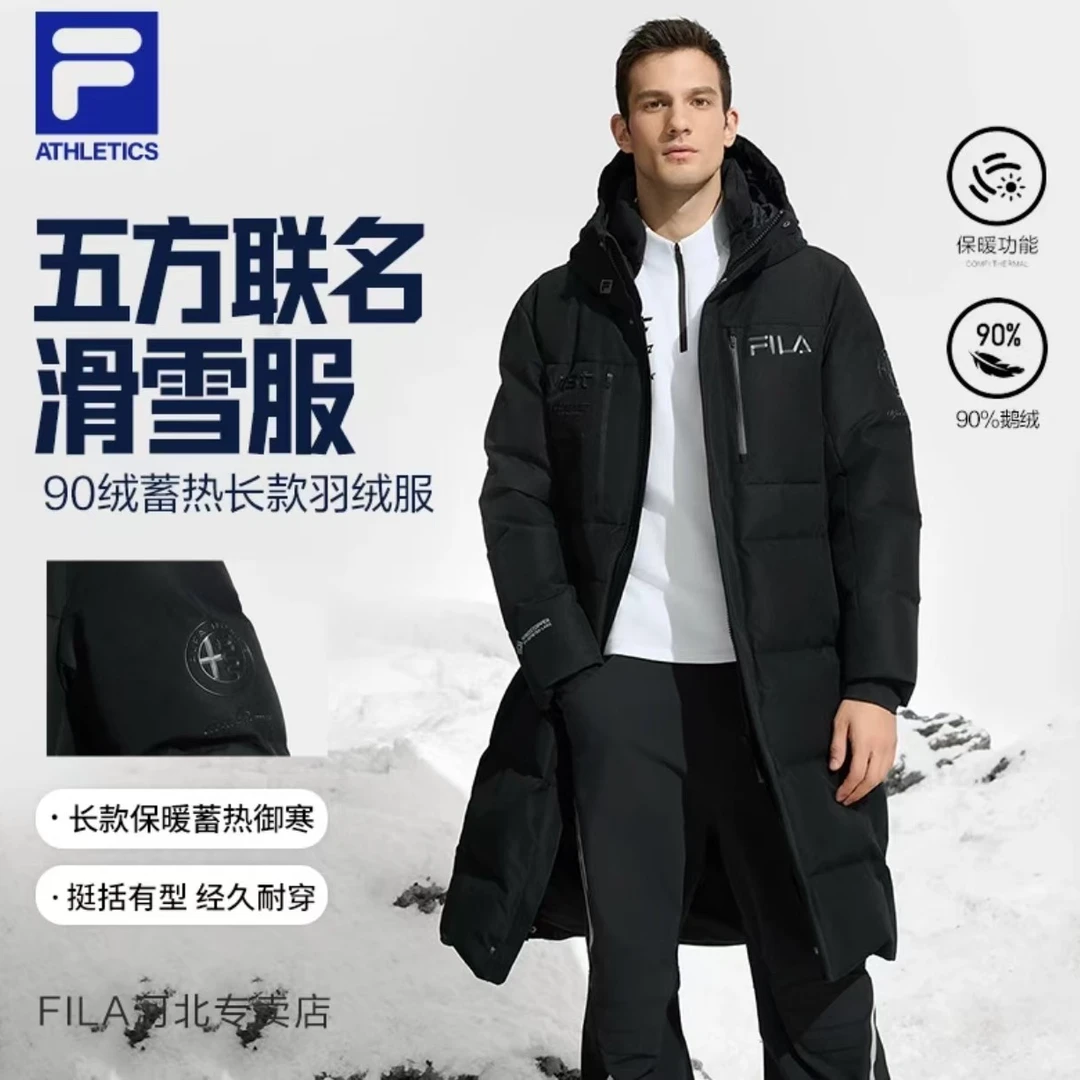 男士长款时尚休闲羽绒服【鹅绒90%】冬季加厚保暖亲肤A11M446922F