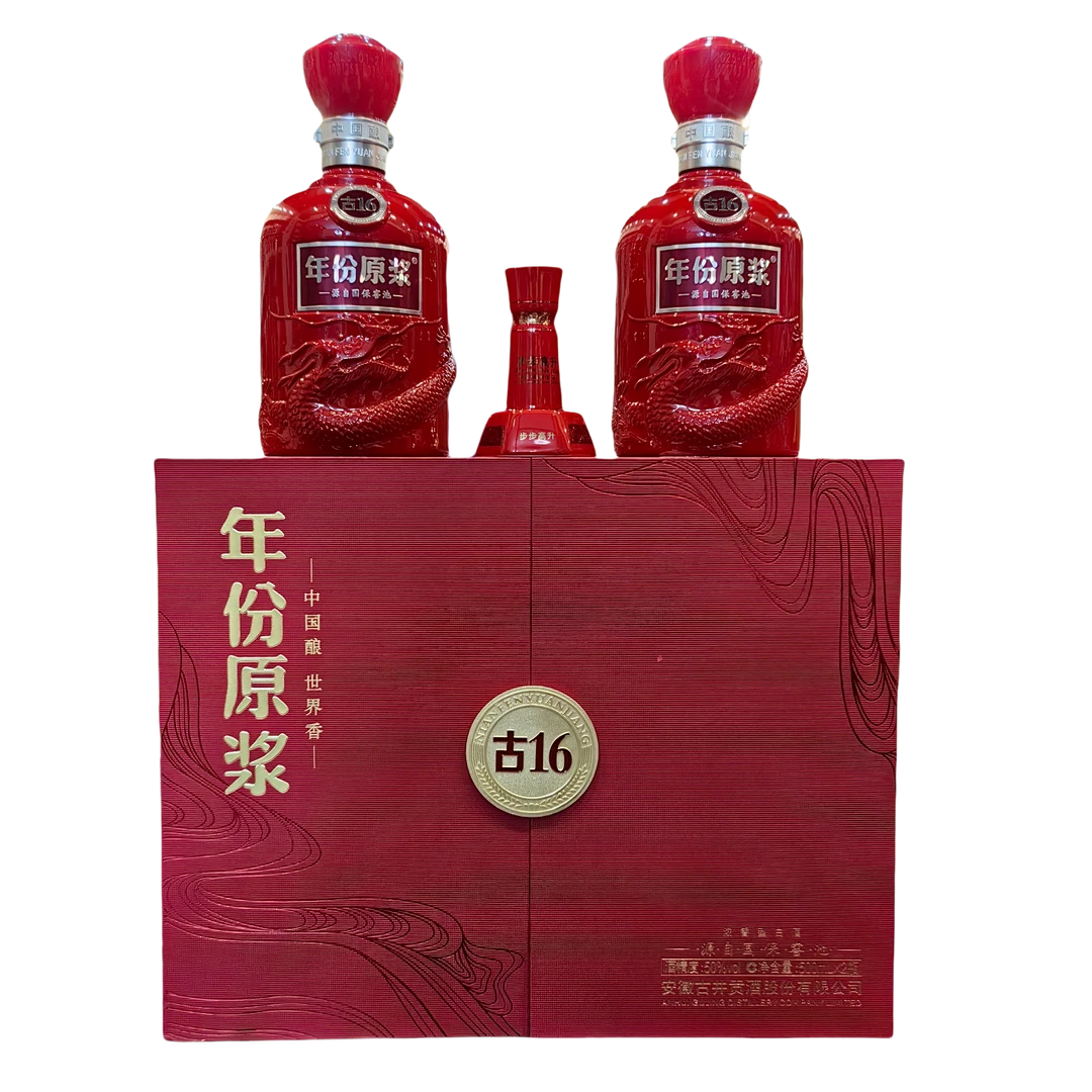 古井贡酒年份原浆古16浓香型白酒礼盒装适合送礼50%vol500ml×2瓶