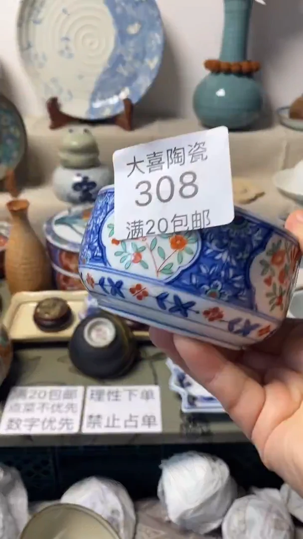 其他6*8大喜陶瓷111111