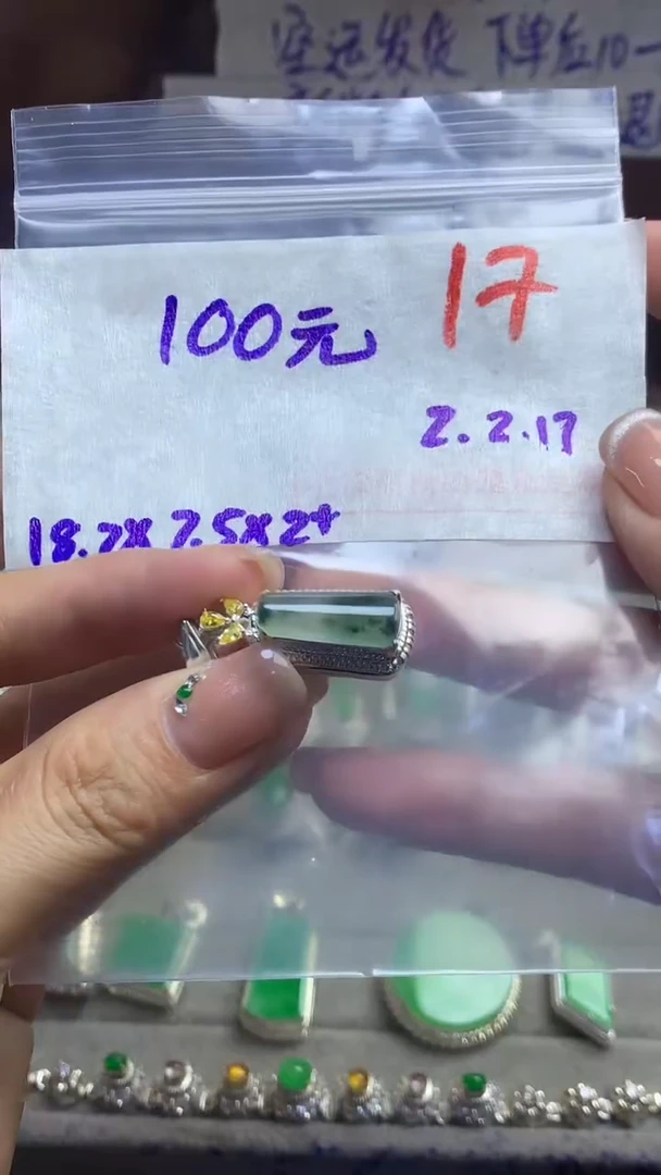 【闪购商品】定制翡翠未镶嵌毛货需精细抛光多样性发货拍一发一