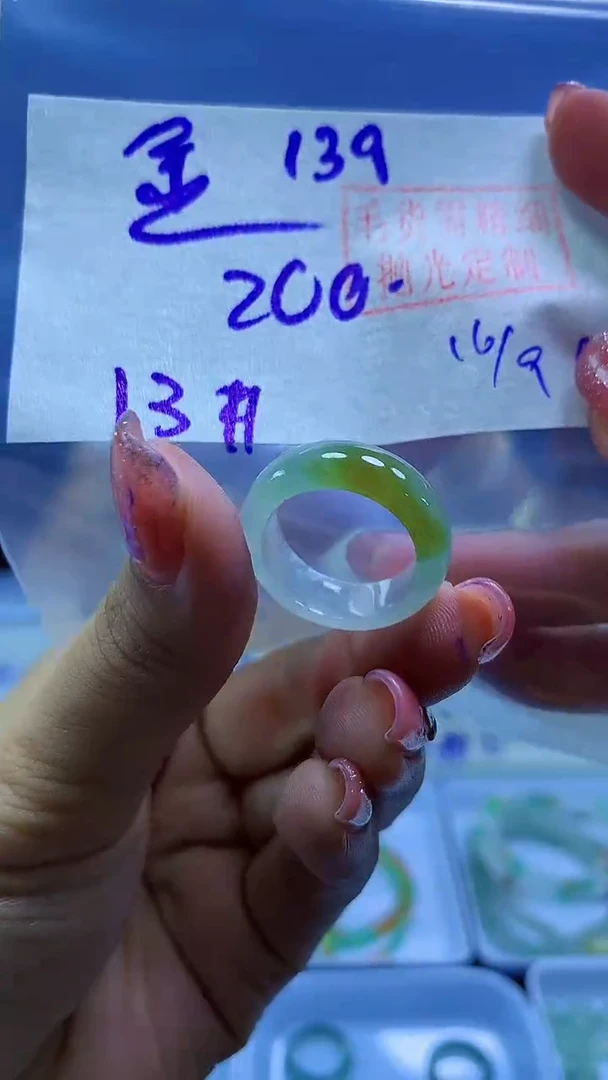 未镶嵌定制翡翠金**?戒圈#200元-毛货需精细抛光