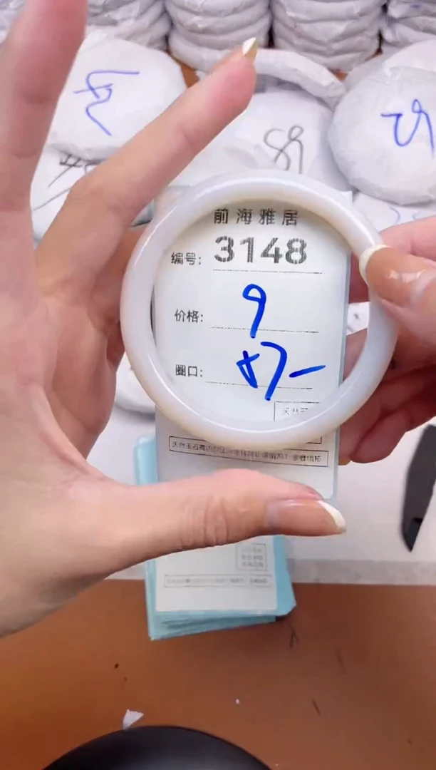 【闪购商品】玛瑙/玉髓手镯未镶嵌3148