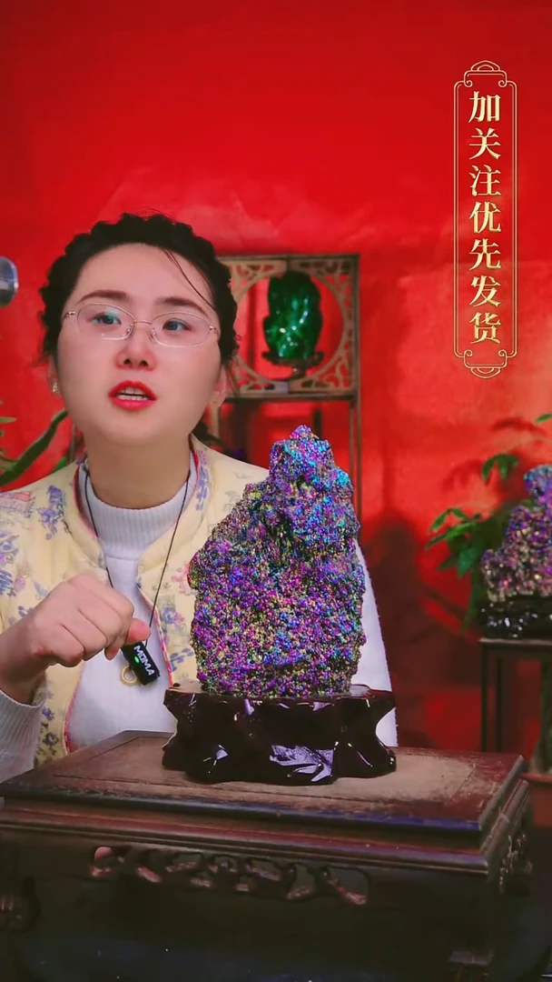 石材直播间付米链接