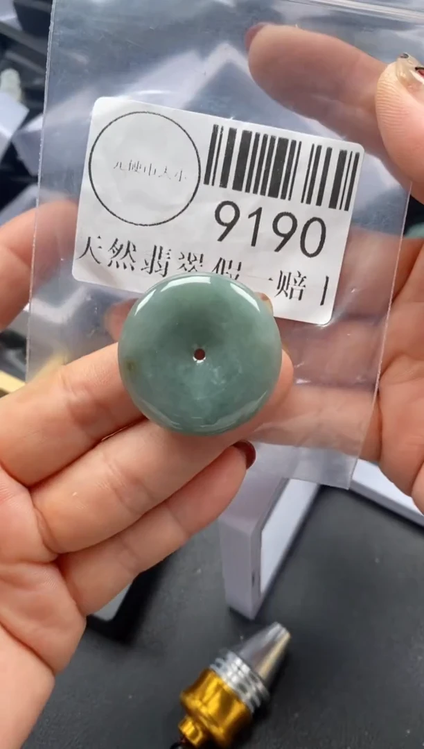 吊坠(不含链)未镶嵌翡翠9190