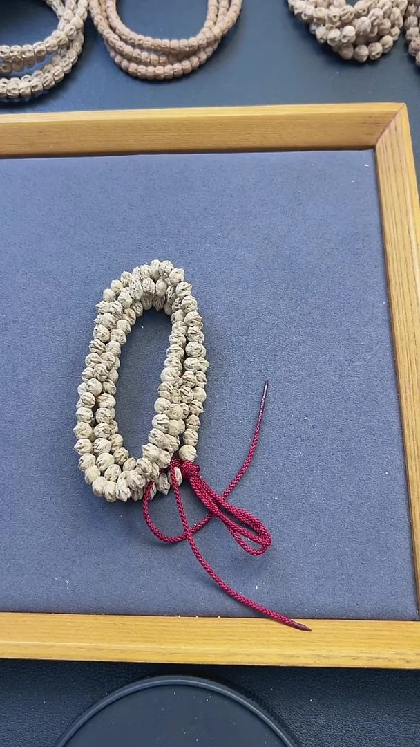 吊坠柏香籽/百香籽竞拍100