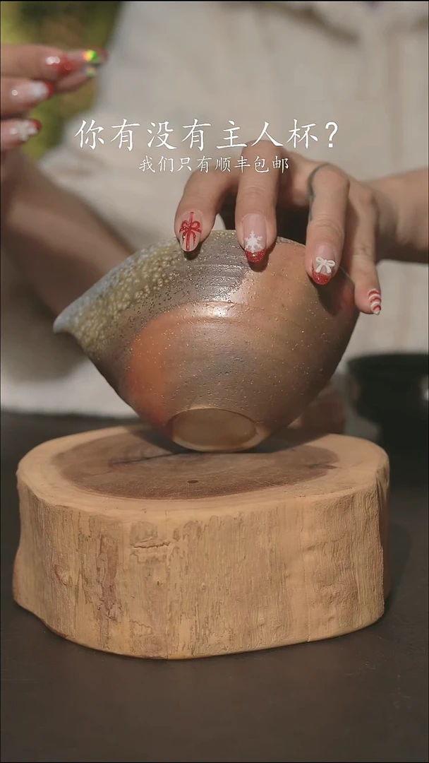 小龙堂柴烧不退不换755