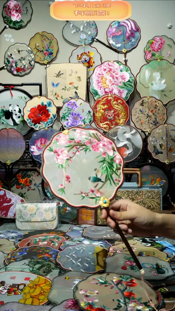 刺绣纯手工苏绣双面绣