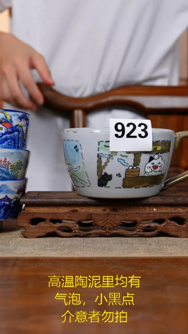 杯子923老陶泥杯子