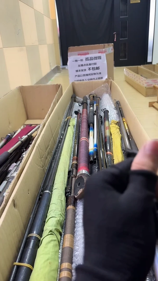 六**风鱼竿 微瑕 孤品 顺丰加10元