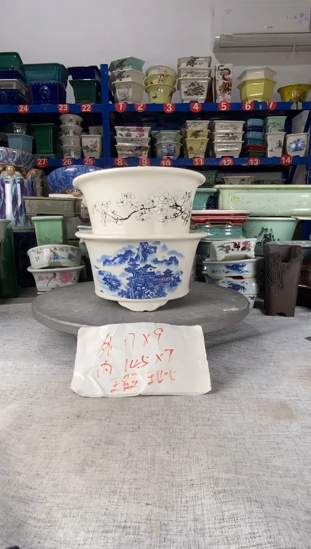 12506瑕疵两只圆盆