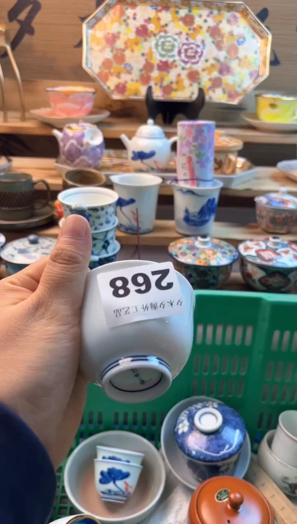 【闪购商品】瓷片瓷器          268