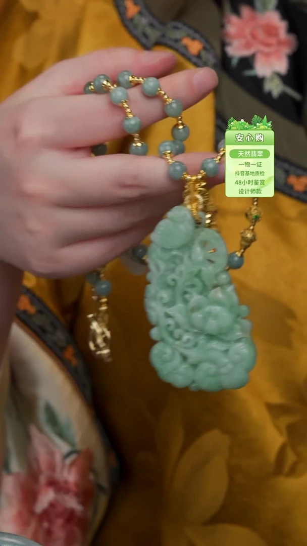 未镶嵌手镯翡翠2009