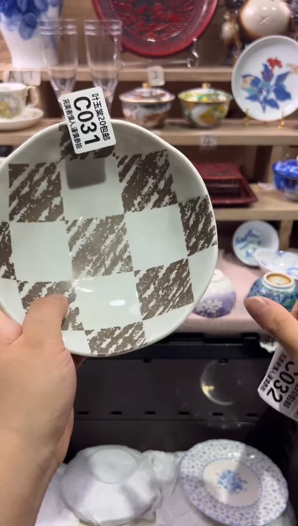 瓷片小*.瓷片满二十五包邮C031