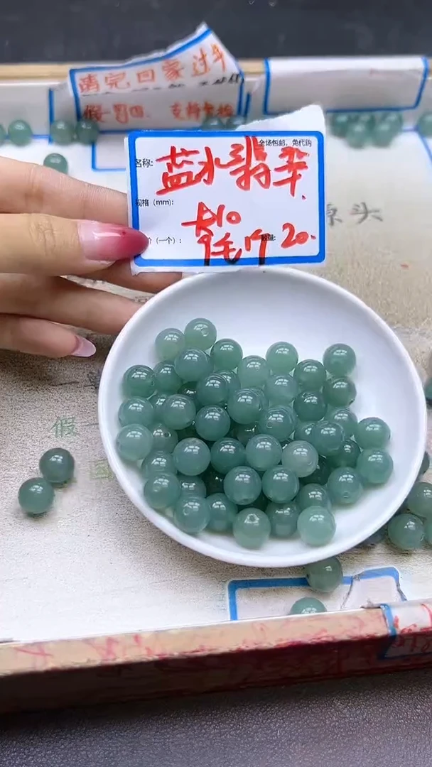 【闪购商品】翡翠散珠蓝水Y1689 10MM 20颗