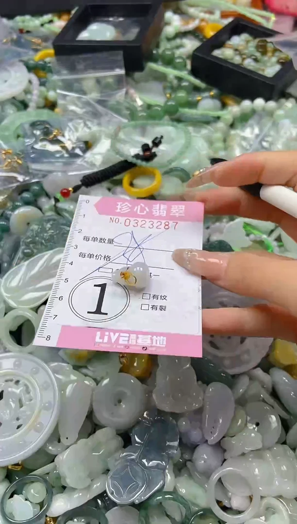颈饰未镶嵌翡翠闪购0323287多样性发其一