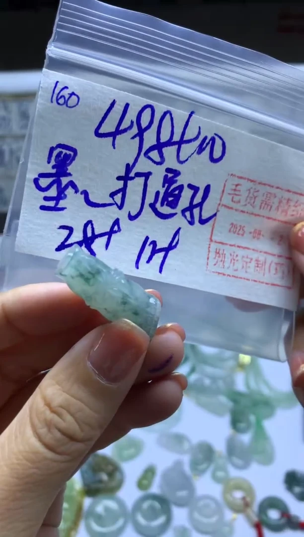 定制翡翠未镶嵌墨*160挂件*508元毛货需精抛光