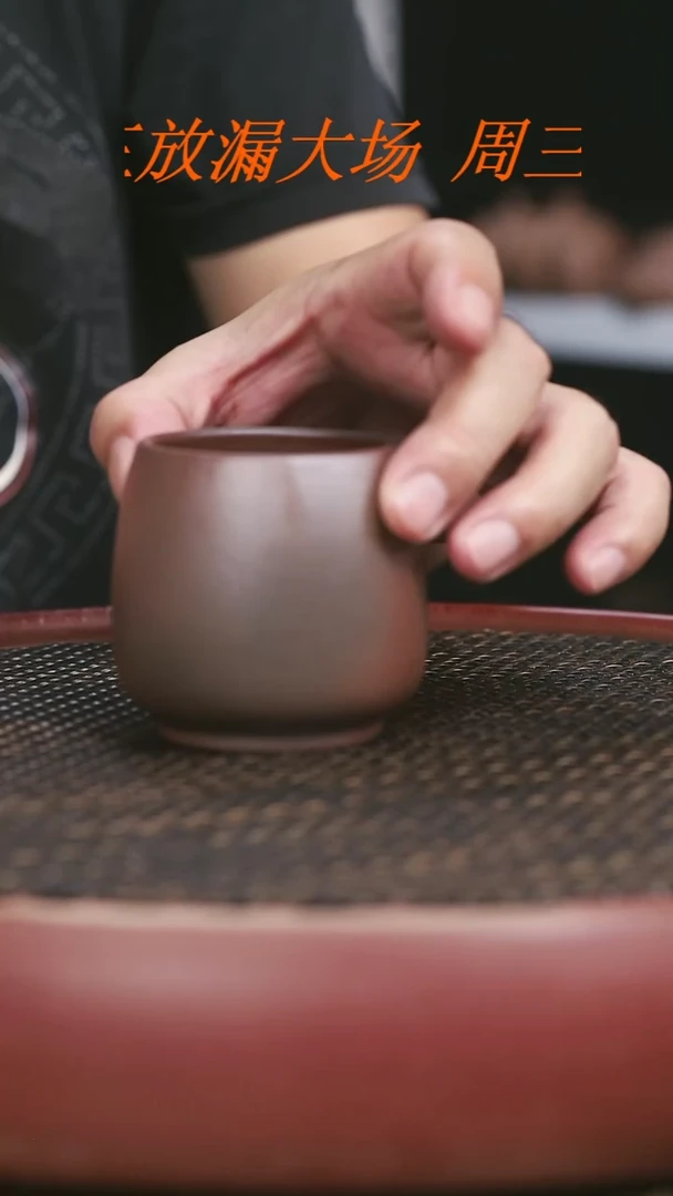茶壶紫砂柴烧手握杯160CC