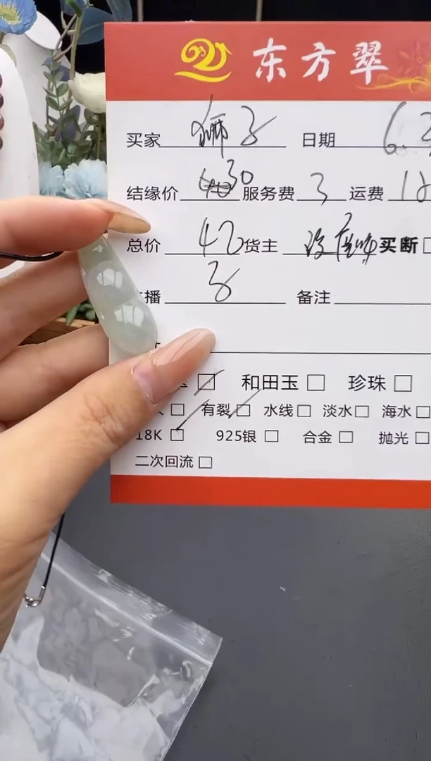 翡翠未镶嵌颈饰狮****。挂件