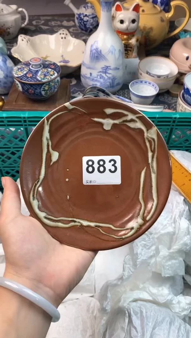 瓷片魔**师瓷片瓷片瓷片瓷片