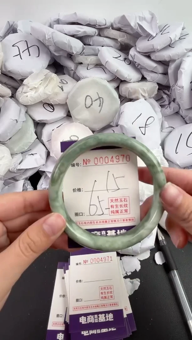 【闪购商品】玛瑙/玉髓手镯未镶嵌4970