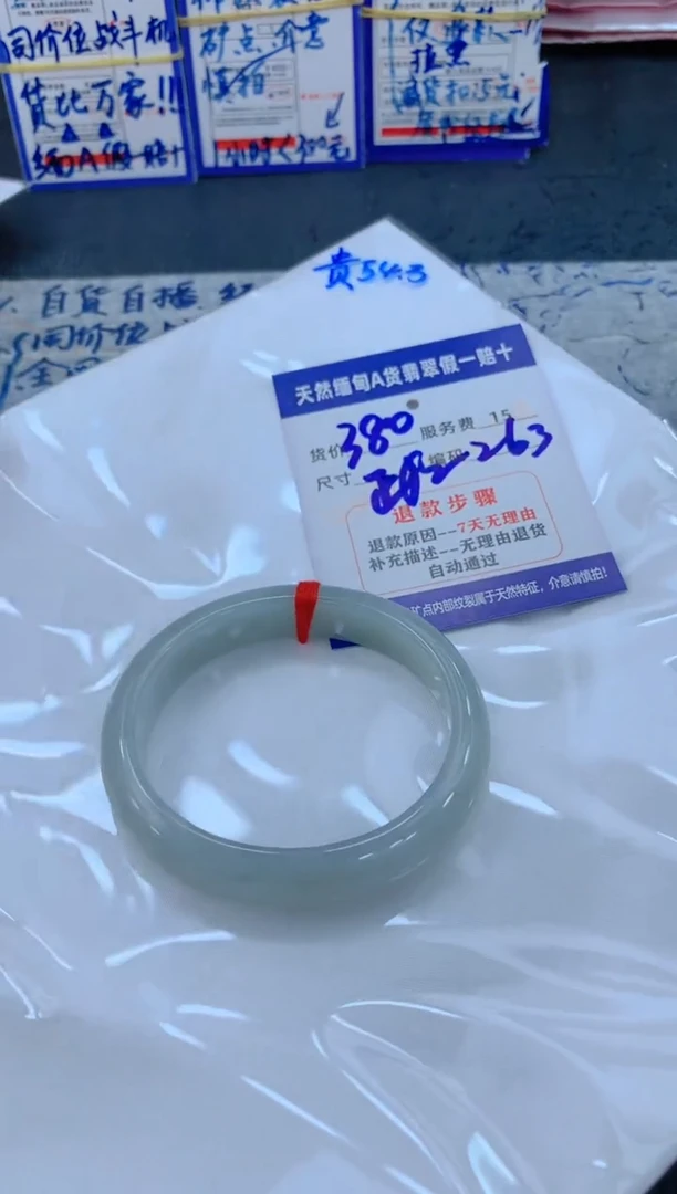 未镶嵌手镯翡翠1111111