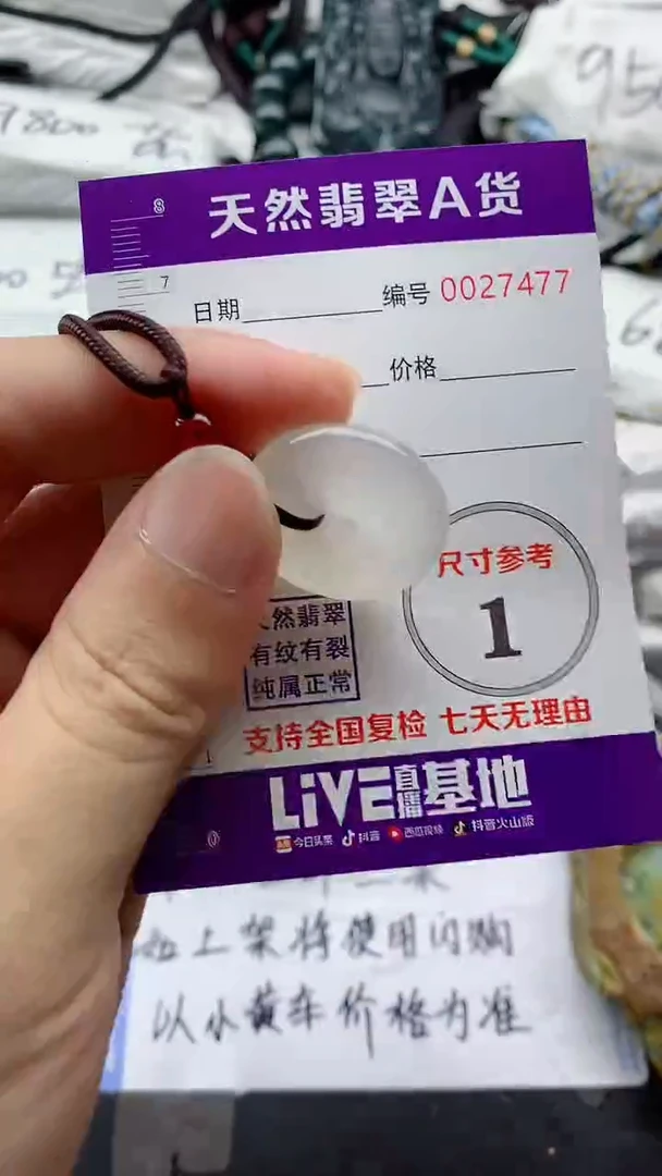 玛瑙/玉髓颈饰未镶嵌8888888888