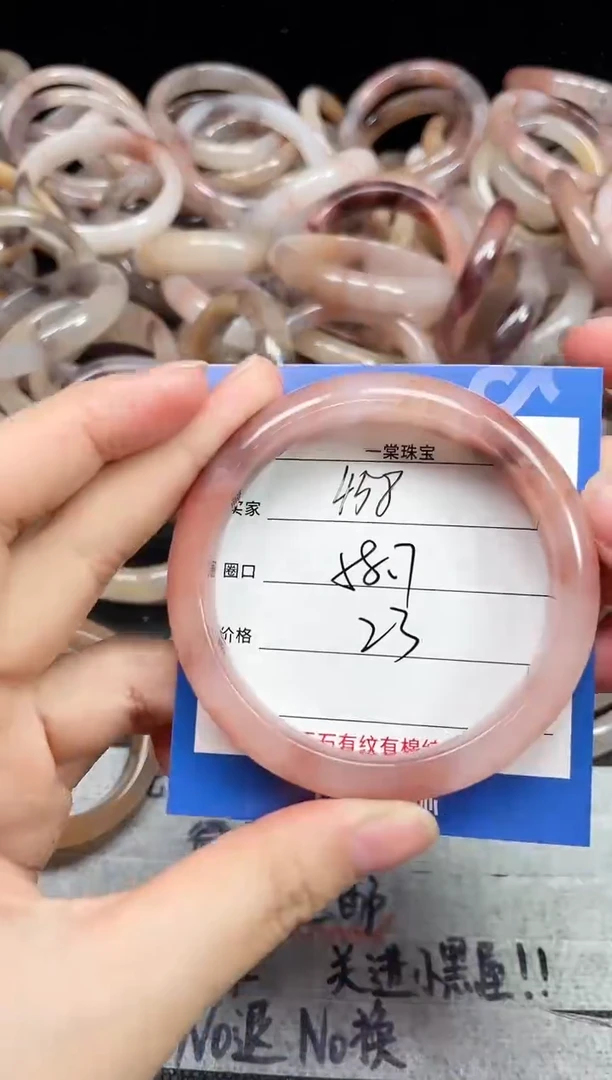 未镶嵌石英质玉手镯458