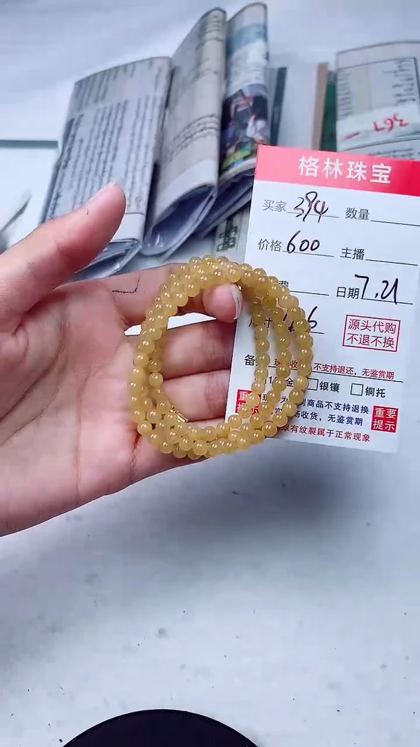 定制翡翠未镶嵌天然A货缅甸翡翠