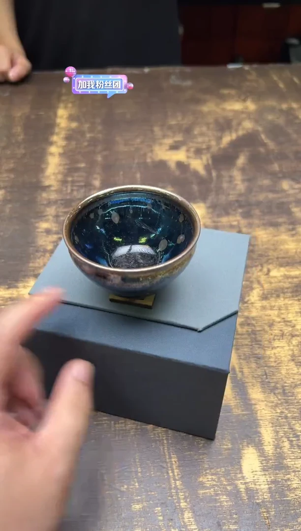 葳**绻丁桂云云隐束口杯