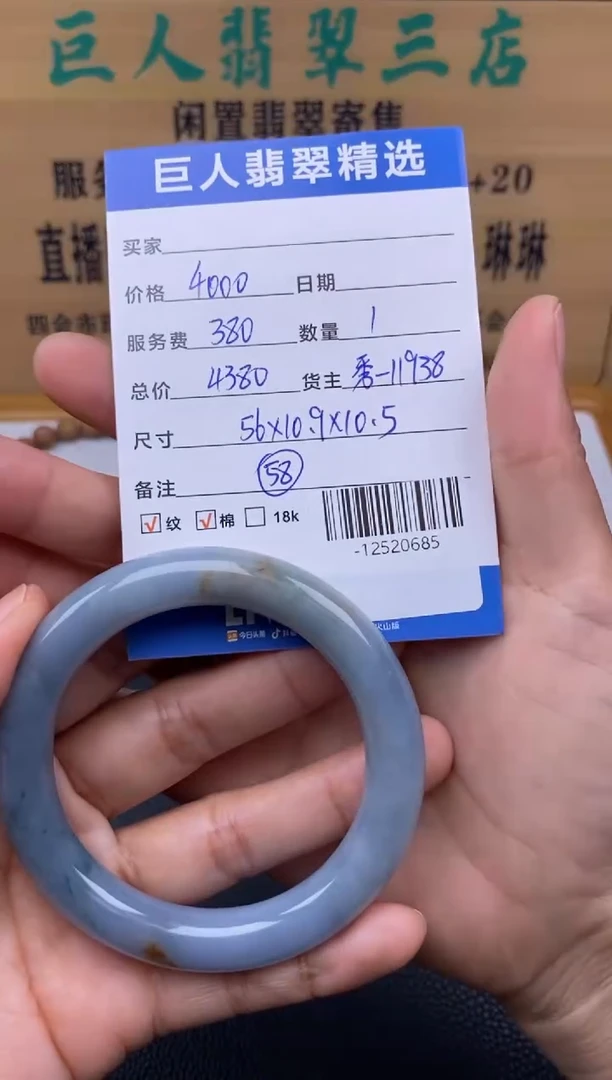 颈饰未镶嵌翡翠多人-12520685