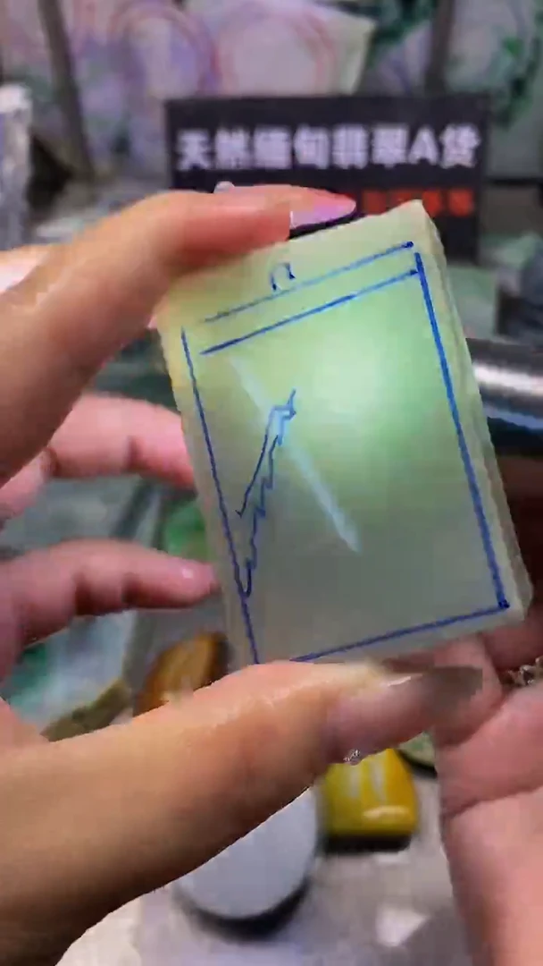 散珠翡翠天然缅甸翡翠A货624